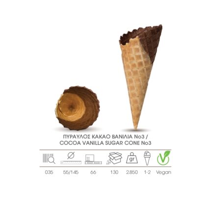 Πύραυλος Νο3 Κακάο  Βανίλια 2.2kg