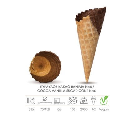 Πύραυλος Νο4 Κακάο  Βανίλια 2.3kg