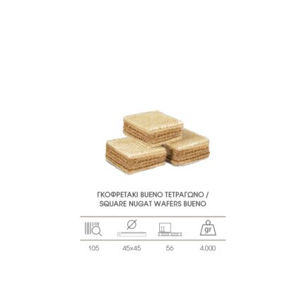Γκοφρετάκι με γεύση bueno 4kg